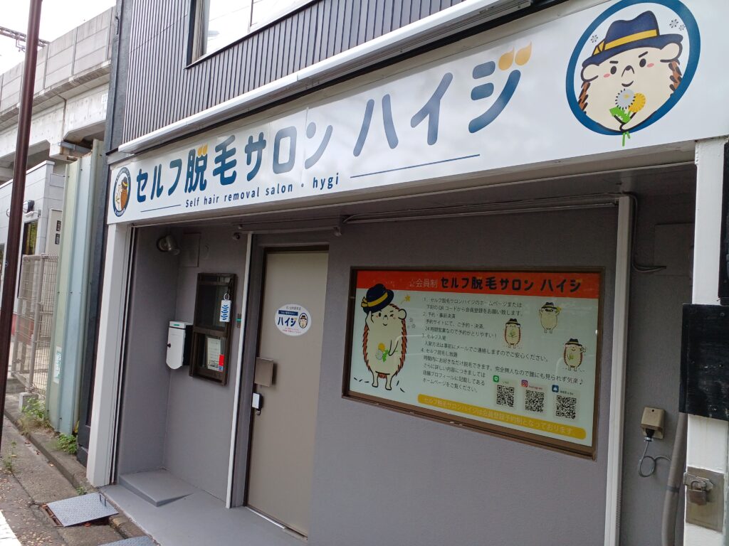 店舗入口です。